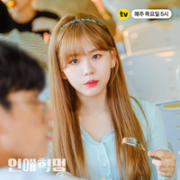 Min Jieun MBTI Personality Type: ESFJ or ESFP?