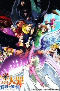 7 Anime Like Nanatsu no Taizai (The Seven Deadly Sins