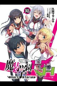 Masou Gakuen Hybrid x Heart - Anime - AniDB