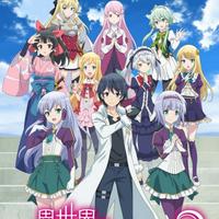 Who is Ende? From Isekai wa Smartphone to Tomo ni. Is Ende