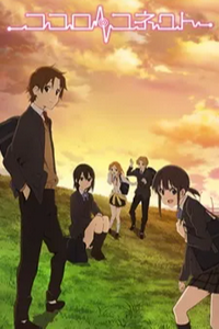 Kokoro Connect 02 – 03 – METANORN