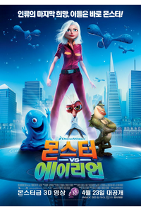 Monsters vs Aliens Stories (2013) — The Movie Database (TMDB)