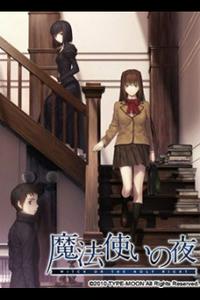 Mahoutsukai no Yoru - Discussion on Pdb