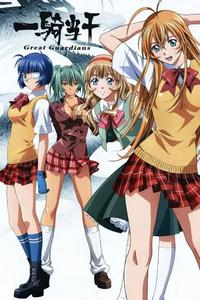 Shikou Soujin, Ikkitousen Wiki