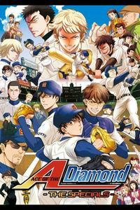 Shirakawa Katsuyuki, Diamond no Ace Wiki