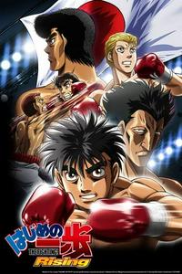 Hisato Kojima, Wiki Ippo