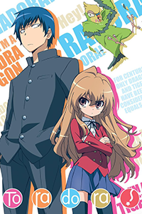 Ryuuji Takasu (Toradora!) - Clubs 