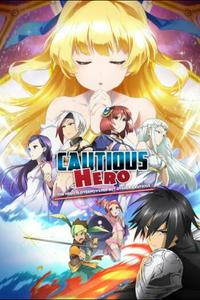 🔥 Cautious Hero: The Hero Is Overpowered but Overly Cautious MBTI  Personality Type - Anime & Manga