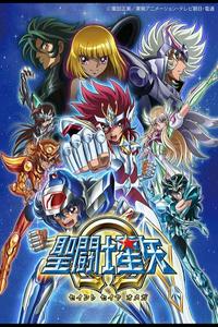 Saturn, Saint Seiya Wiki