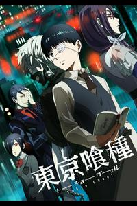 Tokyo Ghoul: the Shingeki no Kyojin counterpart with a better main male  protagonist? | the limitless imagination