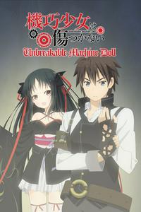 Machine-Doll wa Kizutsukanai OVA (Unbreakable Machine-Doll OVA) · AniList