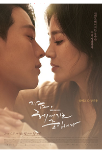 Now, We Are Breaking Up - Discussion on PDB