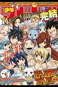 fairy tail