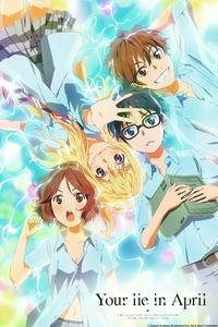 Takeshi Aiza (Shigatsu wa Kimi no Uso) - Clubs 