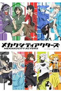 KagerouProject - Mekakucity Actors by chiaki43 on DeviantArt