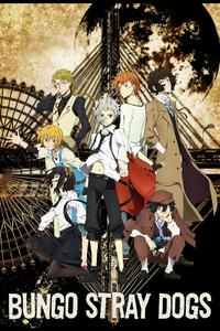 Bungou Stray Dogs Amino, Wiki