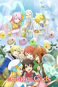 Kami-tachi ni Hirowareta Otoko Season 2 • By the Grace of the Gods