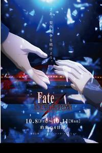 Fate/Stay Night Character Popularity Polls.(Source:Fate/Hollow Ataraxia) :  r/fatestaynight